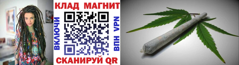 Купить закладку Калачинск Гашиш  КОКАИН  Меф мяу мяу  Каннабис 