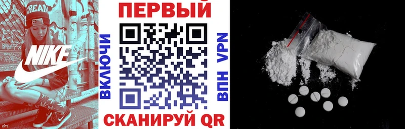 АМФЕТАМИН 98%  даркнет сайт  Калачинск 