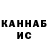 Бутират GHB _uCKpeHHocTb_