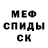 Амфетамин Розовый 