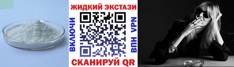 где купить наркоту  маркетплейс как зайти  Бутират оксибутират  Калачинск 