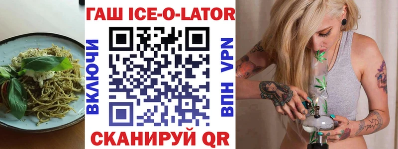 Печенье с ТГК марихуана  Калачинск 