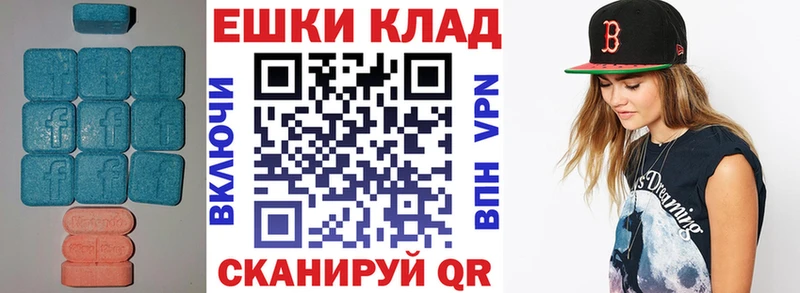 Экстази Дубай  Калачинск 