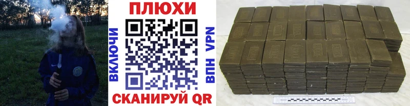 ГАШ hashish  Калачинск 