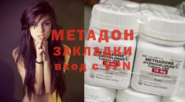 наркотики Абаза