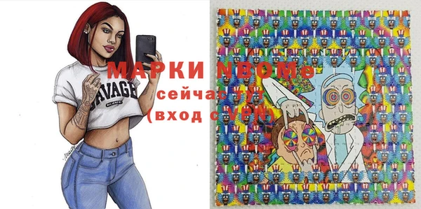 амфетамин Алексеевка