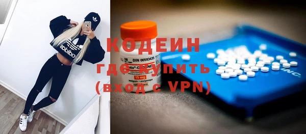 амфетамин Алексеевка