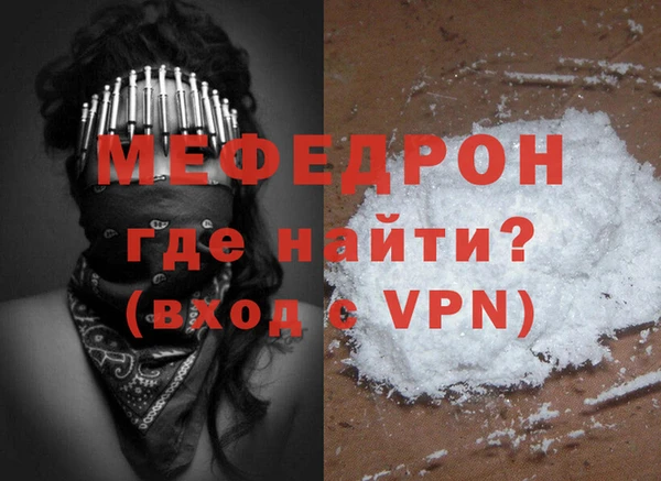 мяу мяу мука Абдулино