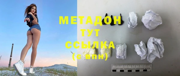 наркотики Абаза