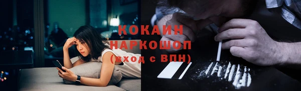 наркотики Абаза
