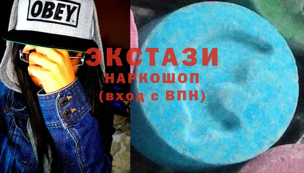 амфетамин Алексеевка
