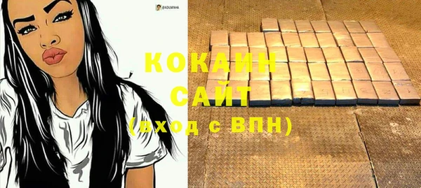 мяу мяу мука Абдулино