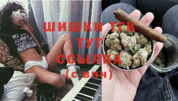 COCAINE Алексин