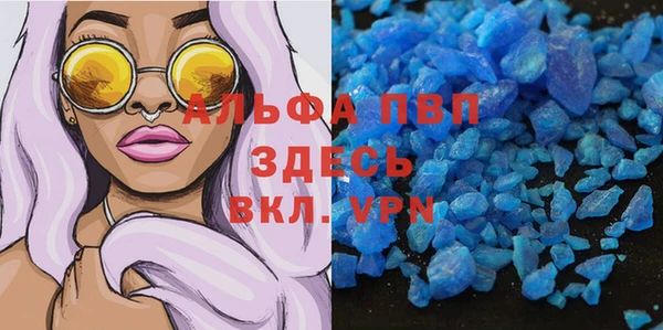 наркотики Абаза