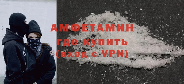 наркотики Абаза