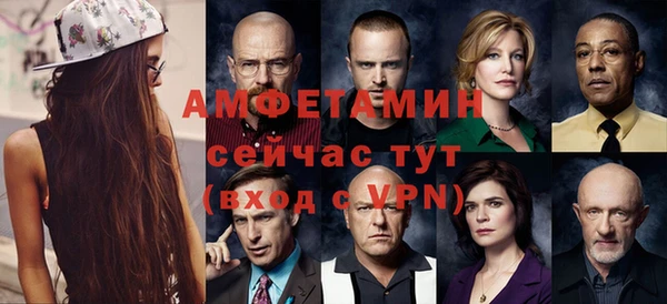 наркотики Абаза