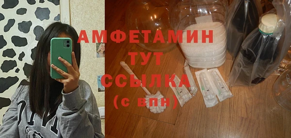 амфетамин Алексеевка