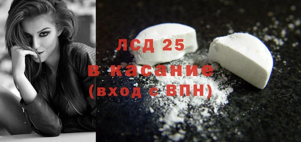 наркотики Абаза