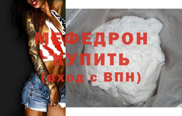 мяу мяу мука Абдулино