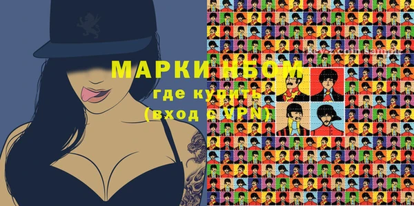 амфетамин Алексеевка