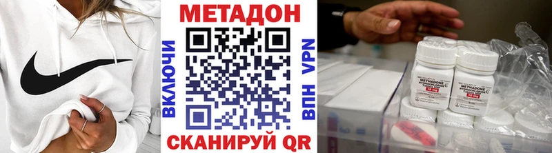 МЕТАДОН мёд Калачинск