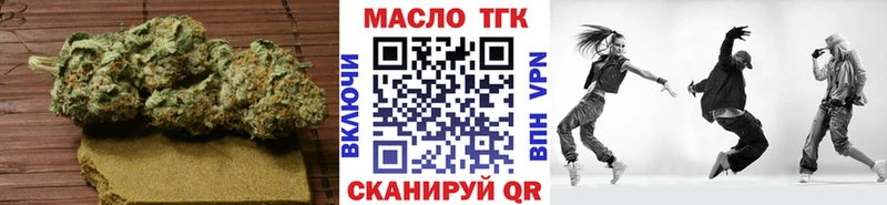 где купить наркотик  Калачинск  Дистиллят ТГК THC oil 