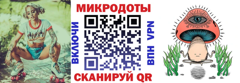Псилоцибиновые грибы ЛСД  мега зеркало  нарко площадка как зайти  Калачинск 