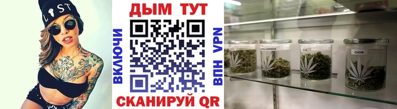 Бошки марихуана White Widow Калачинск